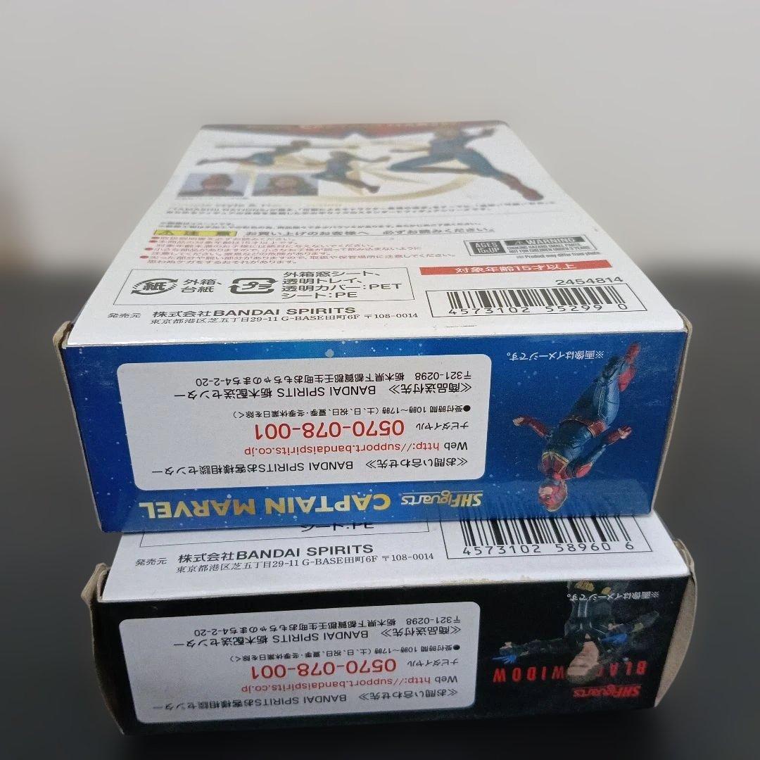 S.H.Figuarts キャプテン・マーベル、ブラックウィドウ 2体セット