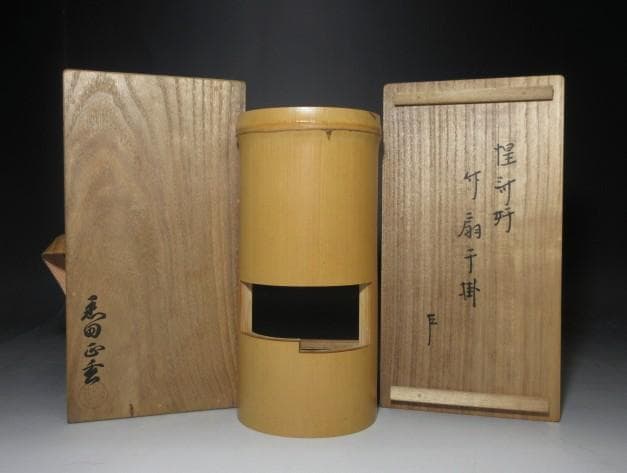 黒田正玄 竹扇子掛／表千家十三代 即中斎 書付・割花押在り／共箱