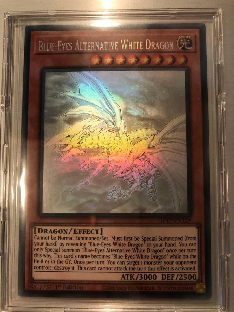 希少 ワンオーナー 未使用 遊戯王 青眼の亜白龍 英語 GFTP ゴーストレア