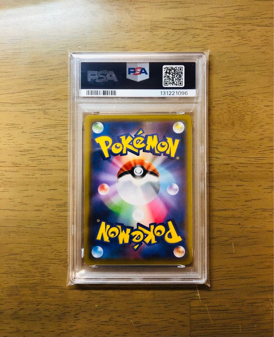 【最安値】PSA10 ゲンガーVMAX SGGハイクラスデッキ ゲンガーVMAX