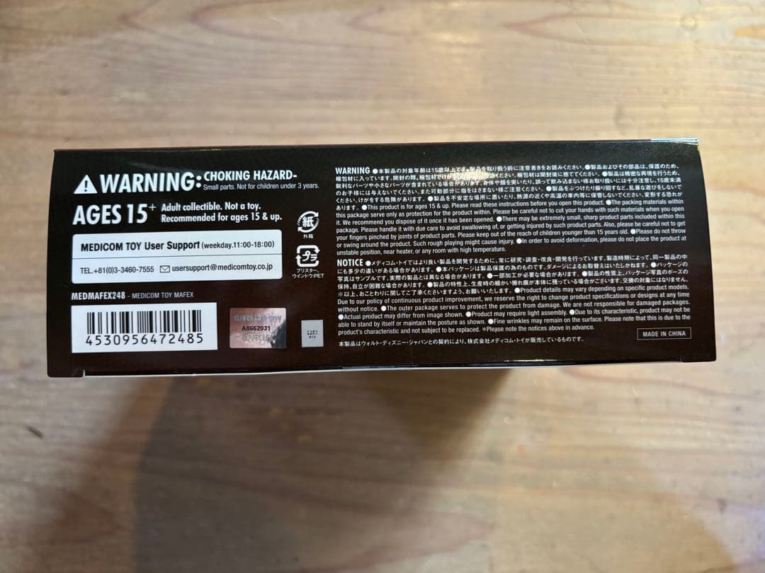 アメコミ MAFEX No.248 THE AMAZING SPIDER-MAN l