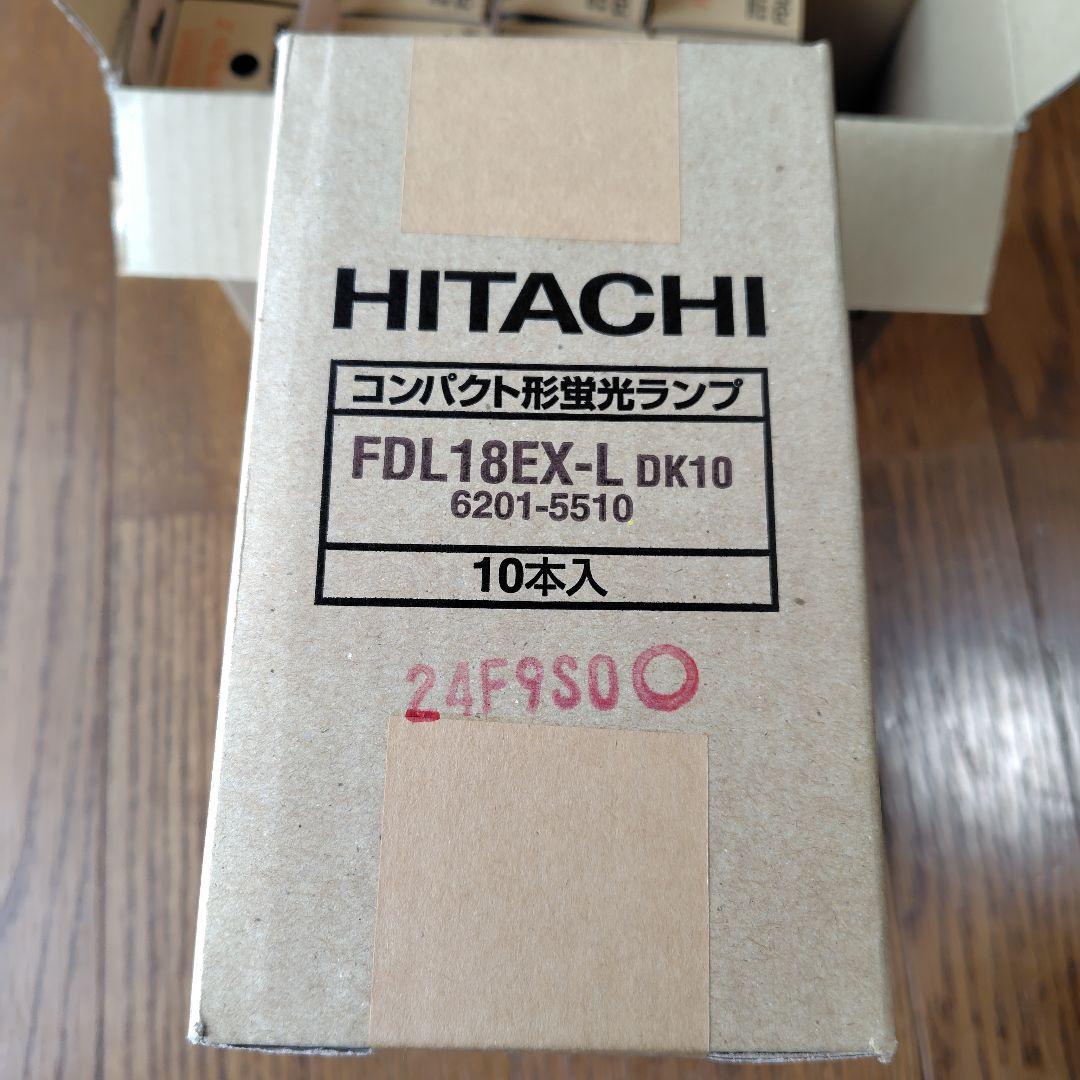 日立コンパクト形蛍光ランプパラライト２ FDL18EX-L DK　１７本　未使用