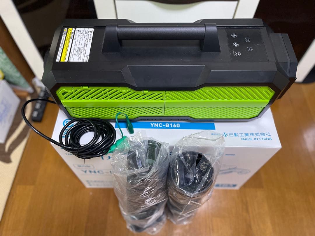 ポータブルスポットクーラー カンゲキくん2