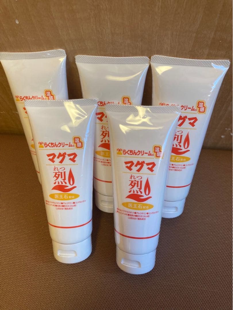 週末お値下げ！MSM配合 らくちんクリーム 温感マグマ 烈 100g 5本セット