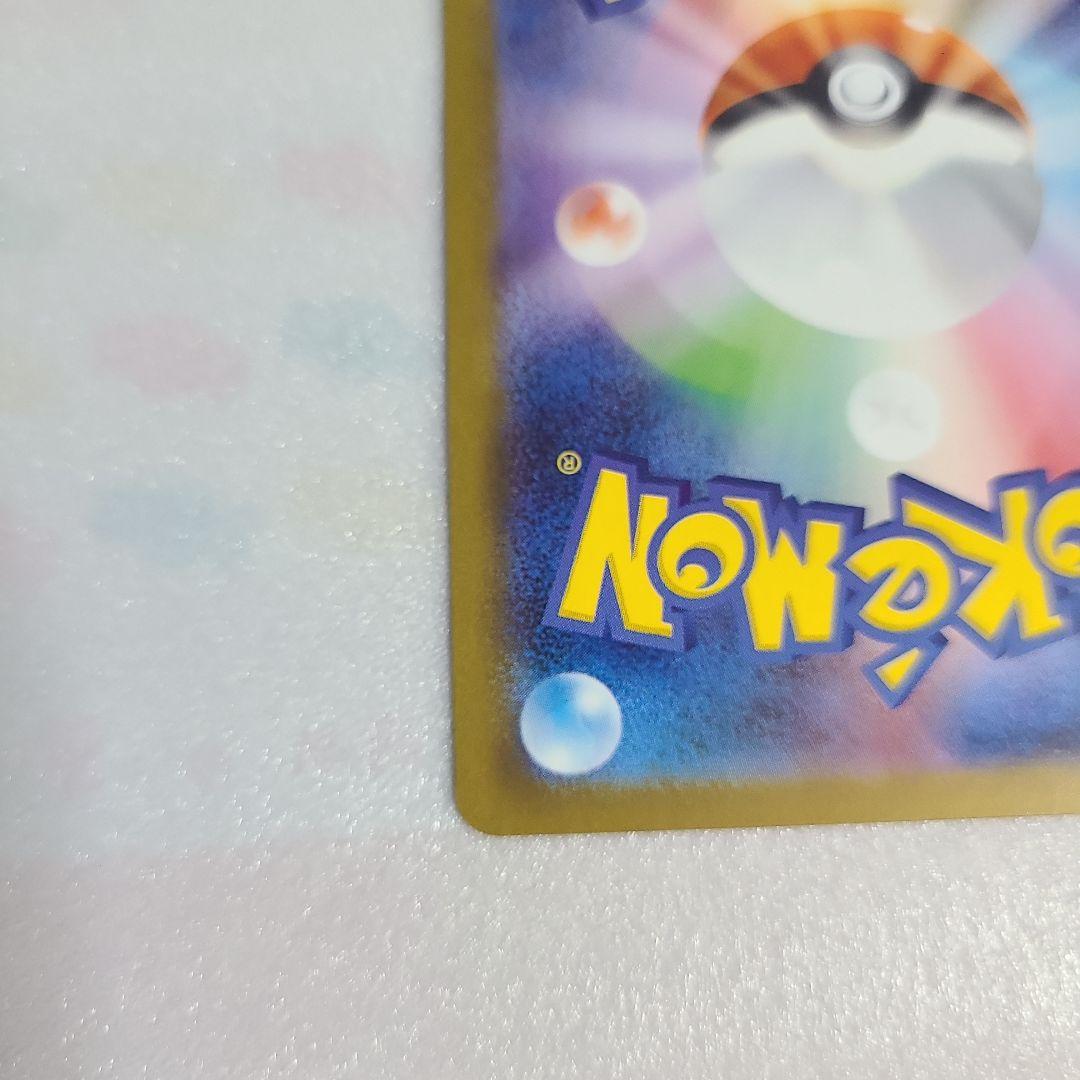 ポケモンカード 9枚セット ブラッキーeX