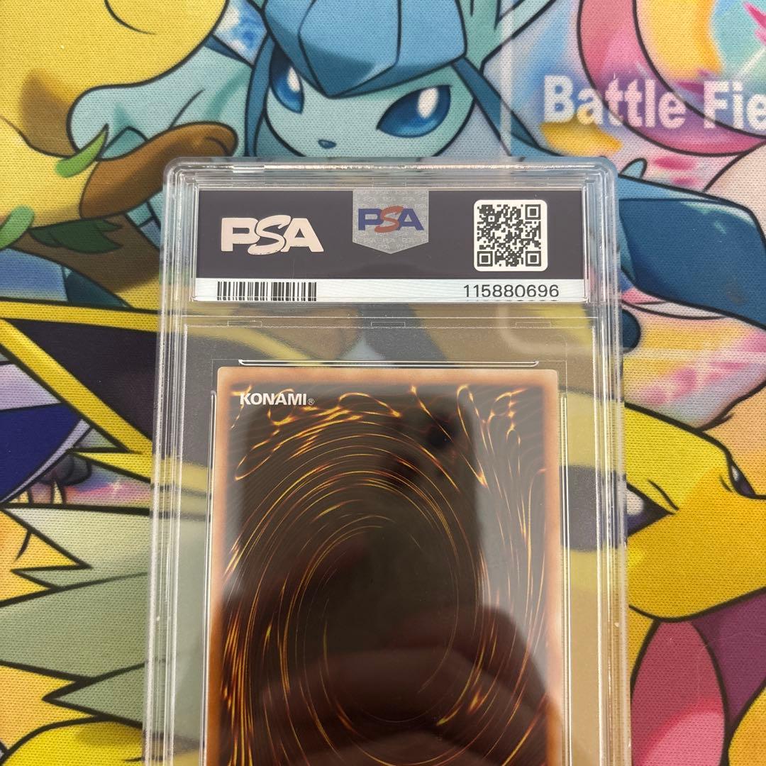 【 鑑定品 PSA9 】ライトニング・ボルテックス　レリーフ