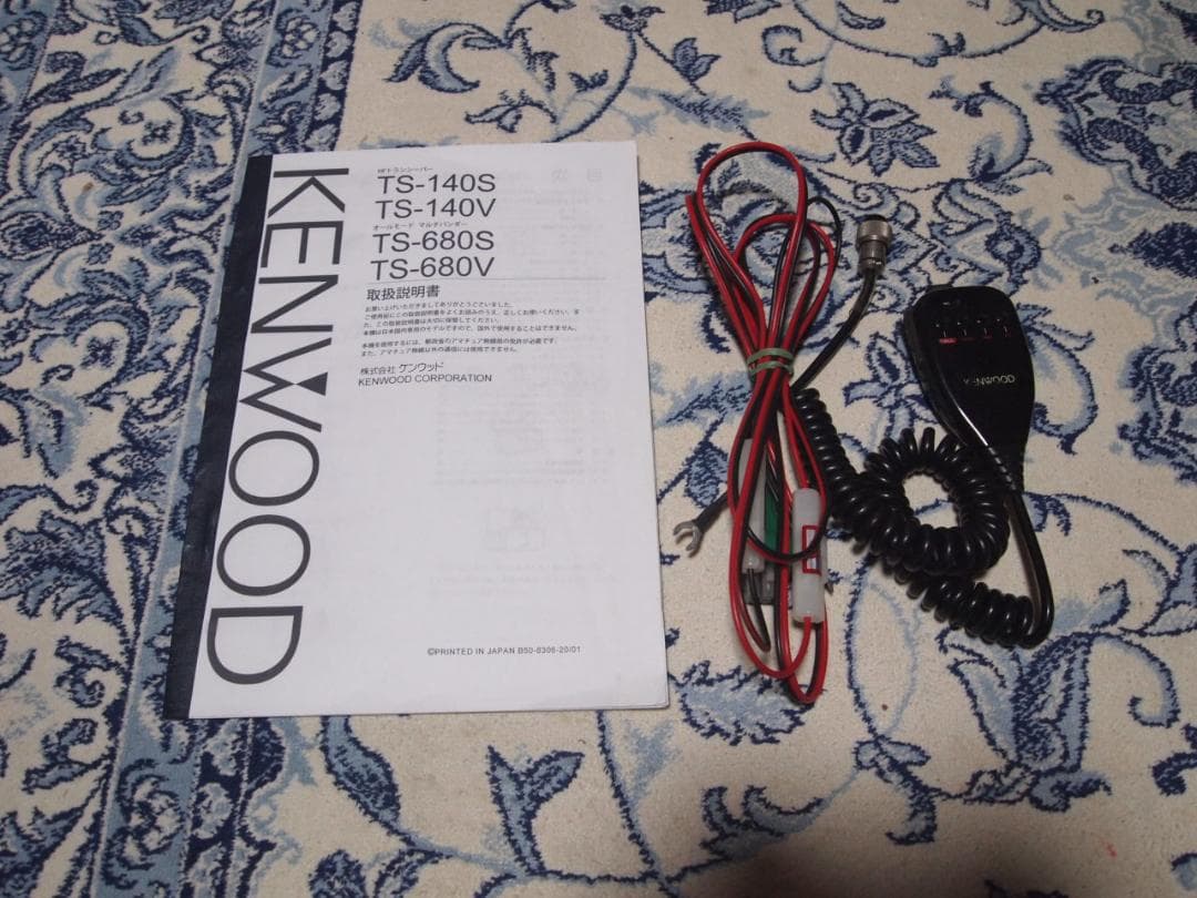 トランシーバー KENWOOD TS-680V