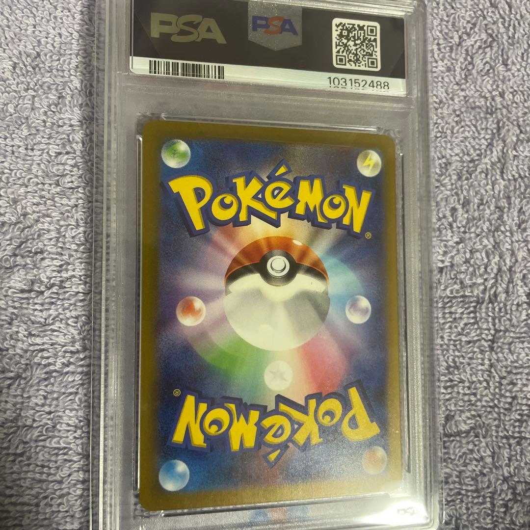 リザードンexSAR PSA10 高騰中　POKEMON