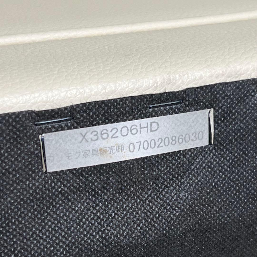 廃盤カラー karimoku カリモク60 オットマン スツール アイボリー