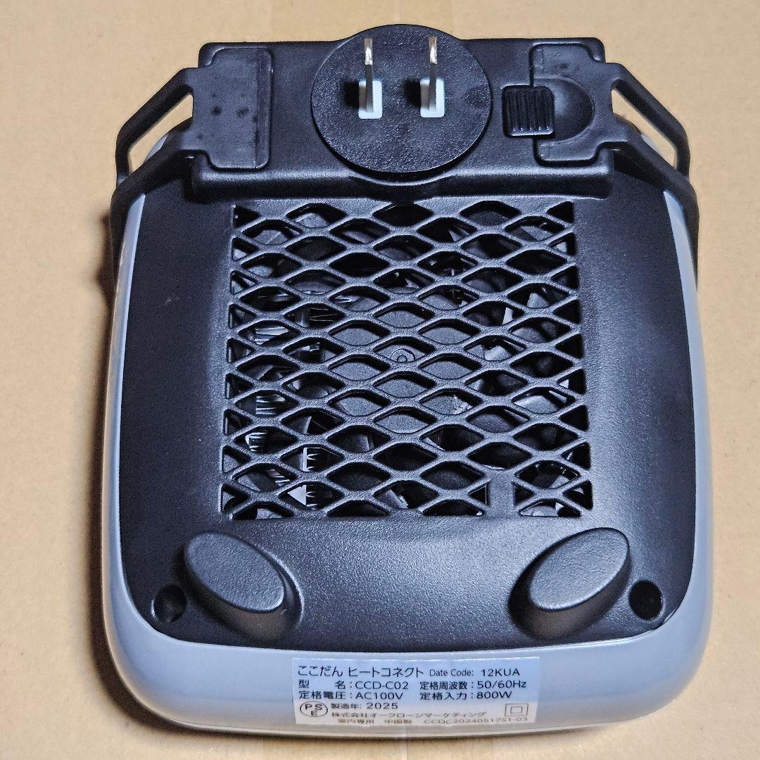 ここだん ヒートコネクトショップジャパン