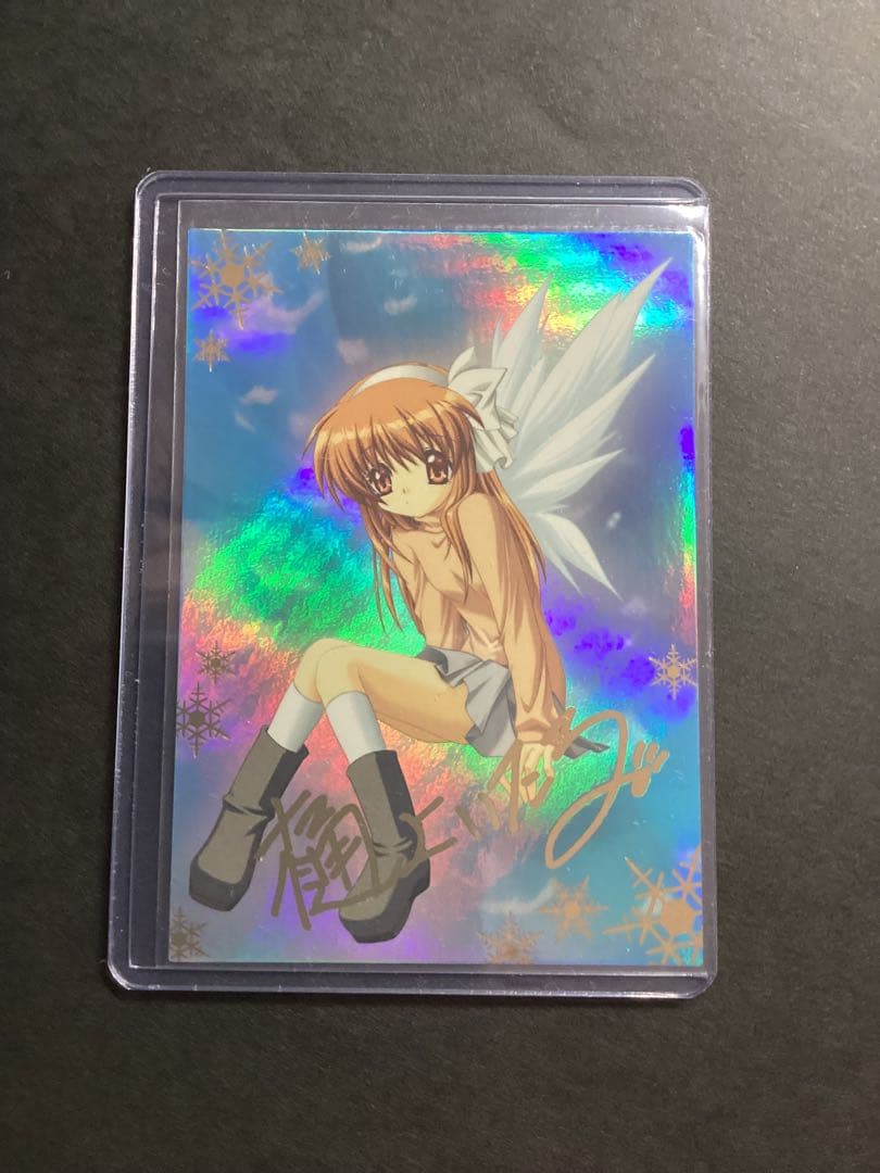 kanon トレーディング　カード　あゆ　箔押し　サイン　樋上いたる