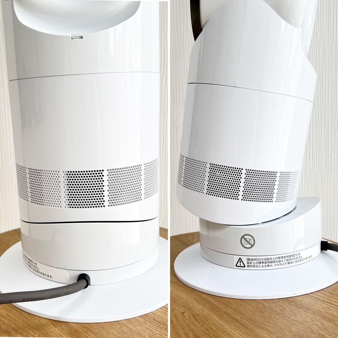 ダイソン　AM09 ホット&クール　2024年製　リモコン付き　極美品