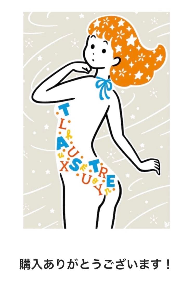 白根ゆたんぽ さん30枚限定ポスター