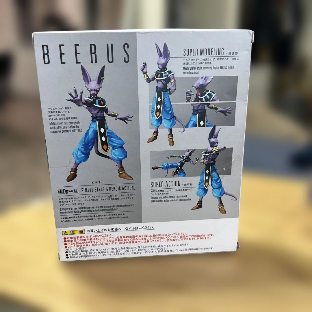 TAMASHII NATIONS S.H.フィギュアーツ ドラゴンボール超ビルス