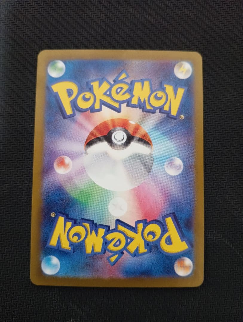 サーナイトex sar シャイニートレジャー