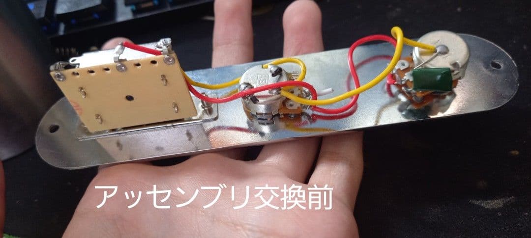 改造 Bacchus BTE-2-RSM シェルピンク