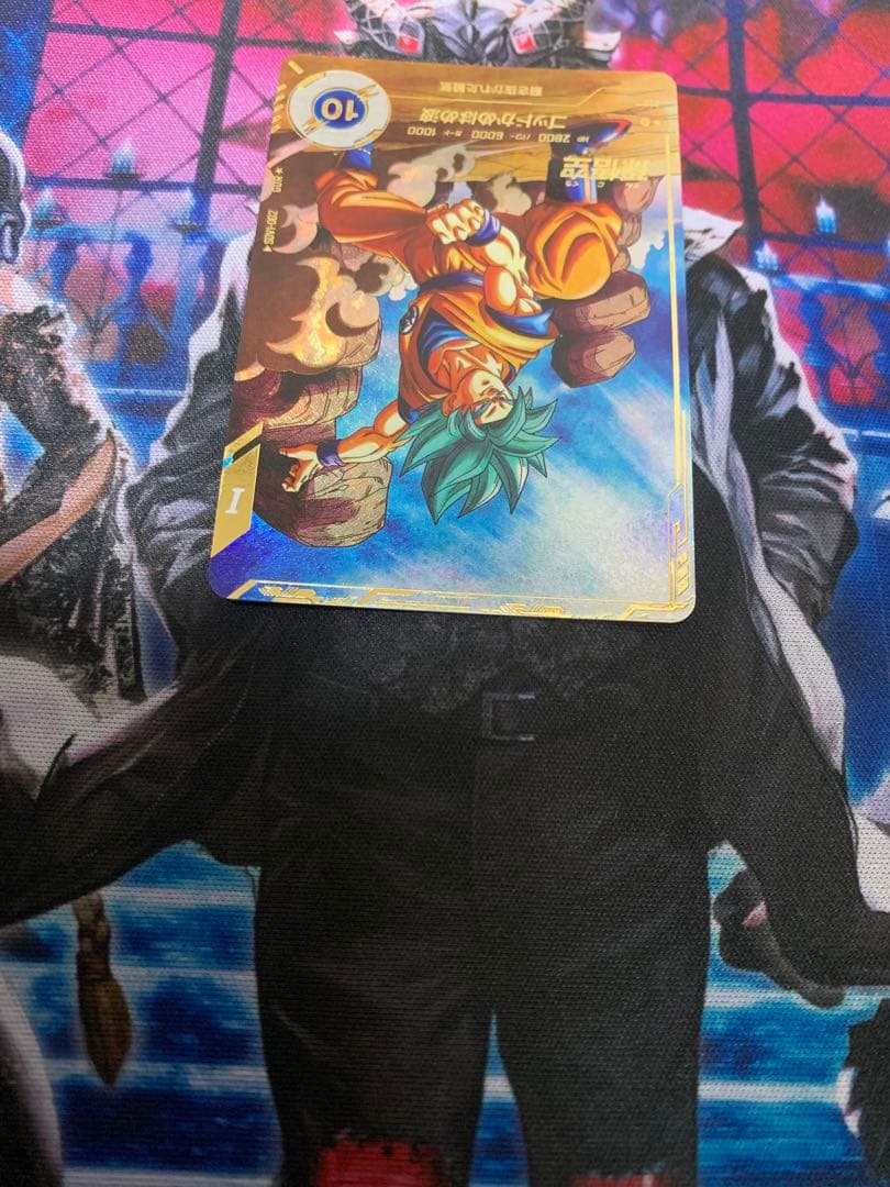 ドラゴンボールスーパーダイバーズ sdv1-002 パラレル 孫悟空