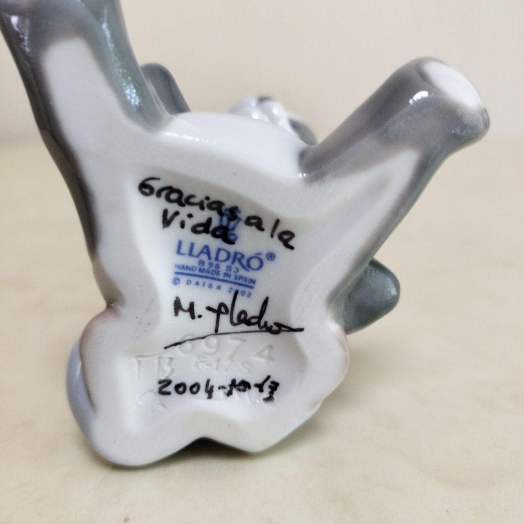 L LADRO リアドロ 子供とパンダの陶器フィギュア 約15cm