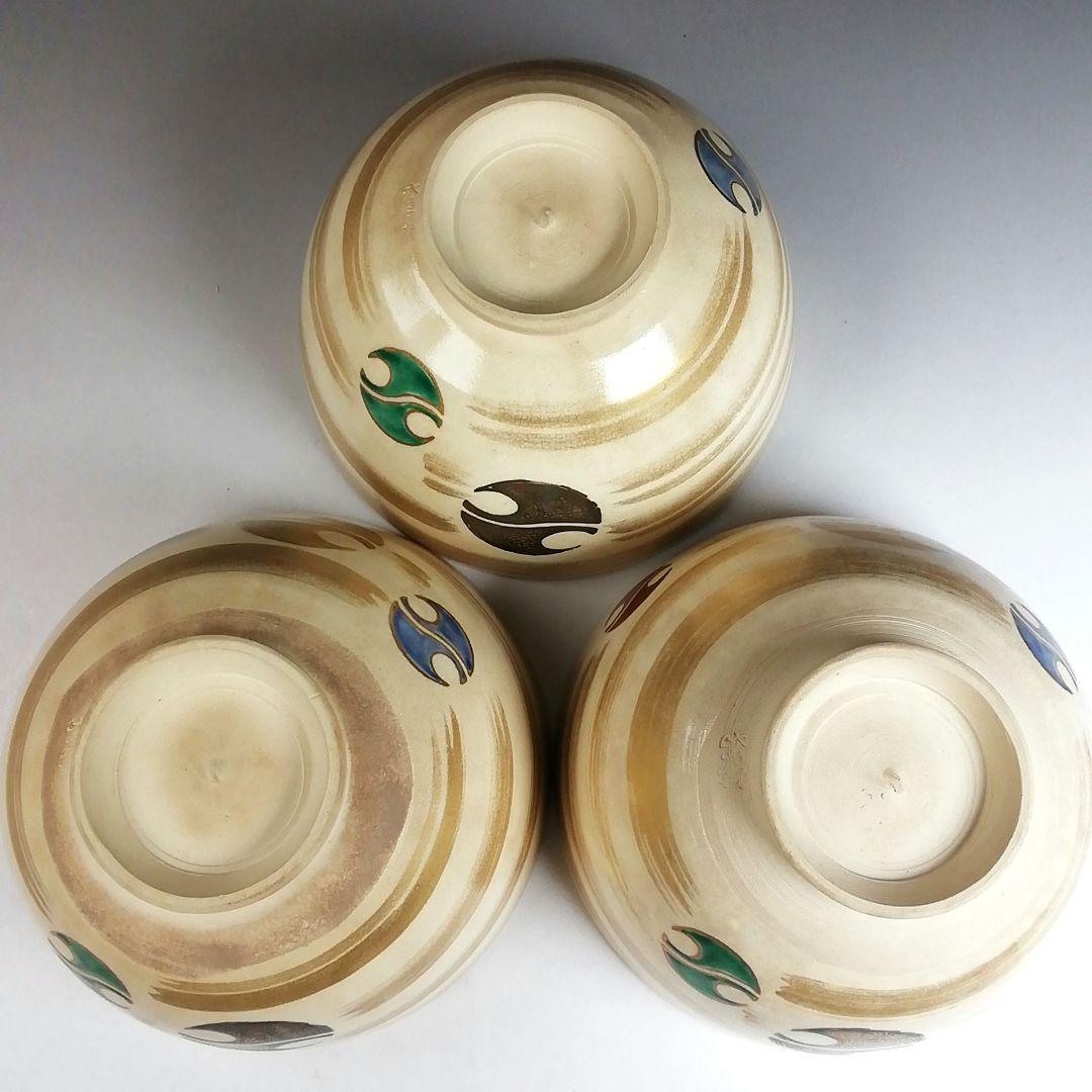 Ｔ８８７　数茶碗　九客『仁清写　色絵』『橋本紫雲 造』　共箱　茶道具