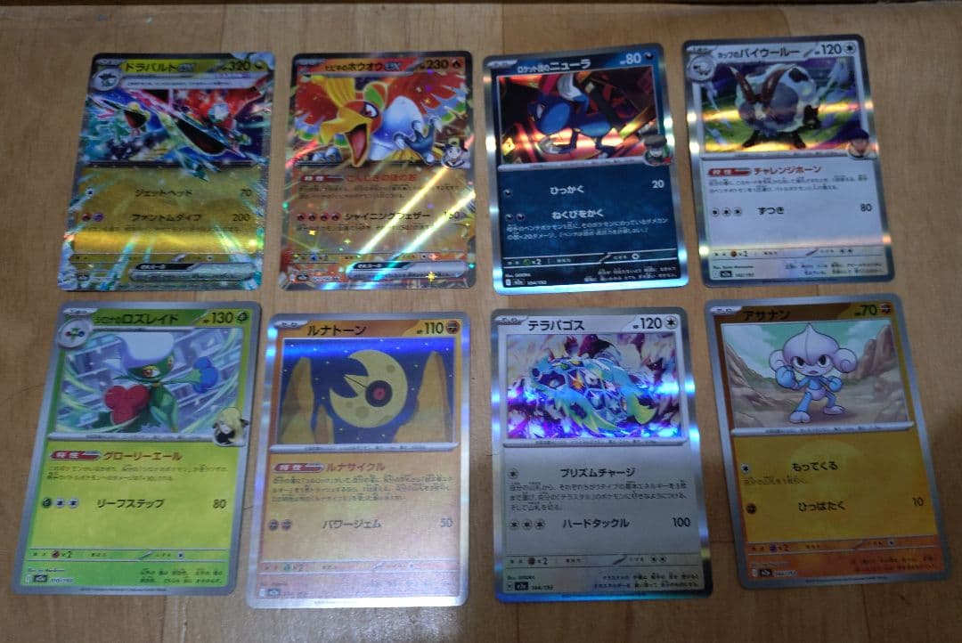 ポケモンカードゲーム　ムニキスゼロ　シュリンク付　 2box　【オマケ付き】