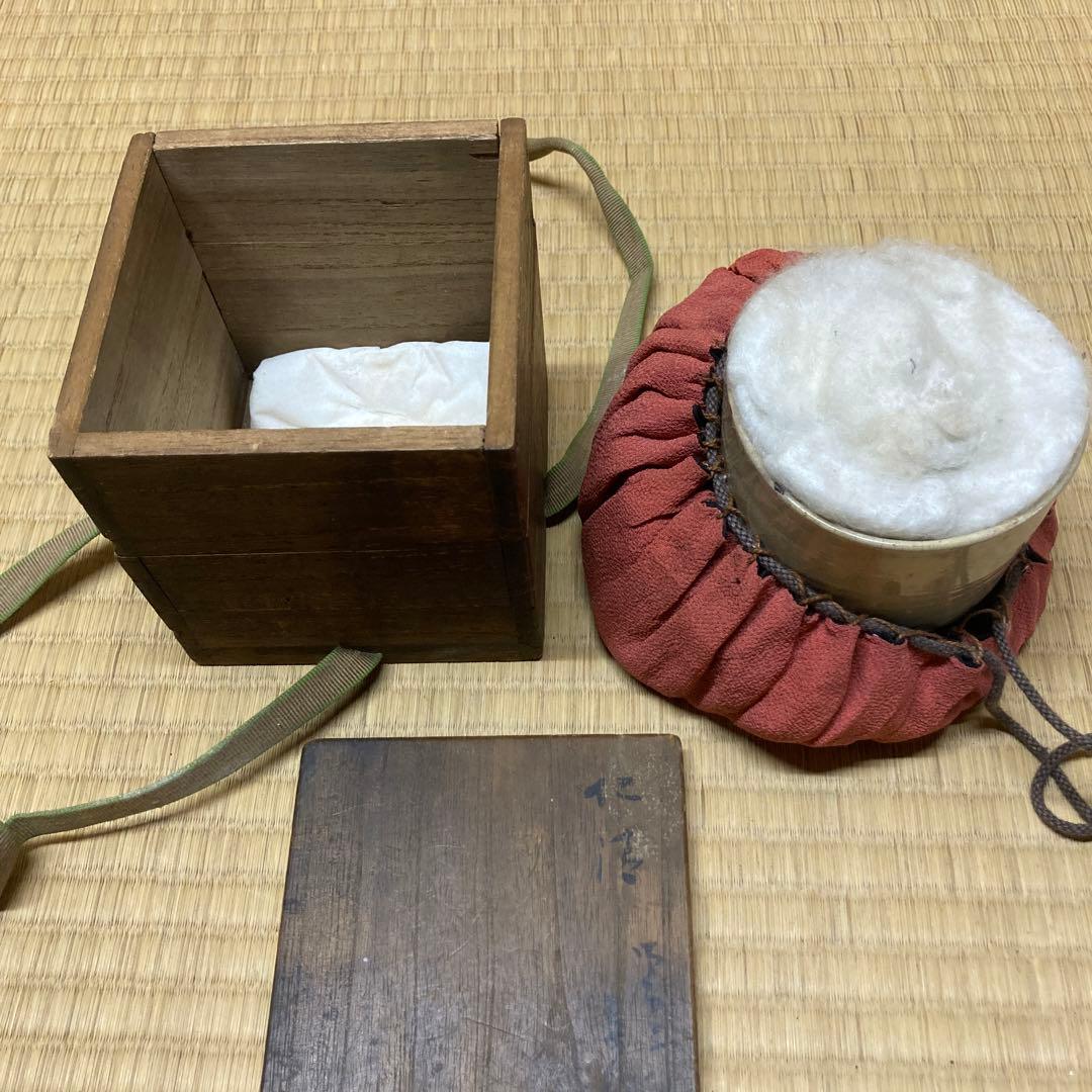 仁清窯　茶道具　茶碗