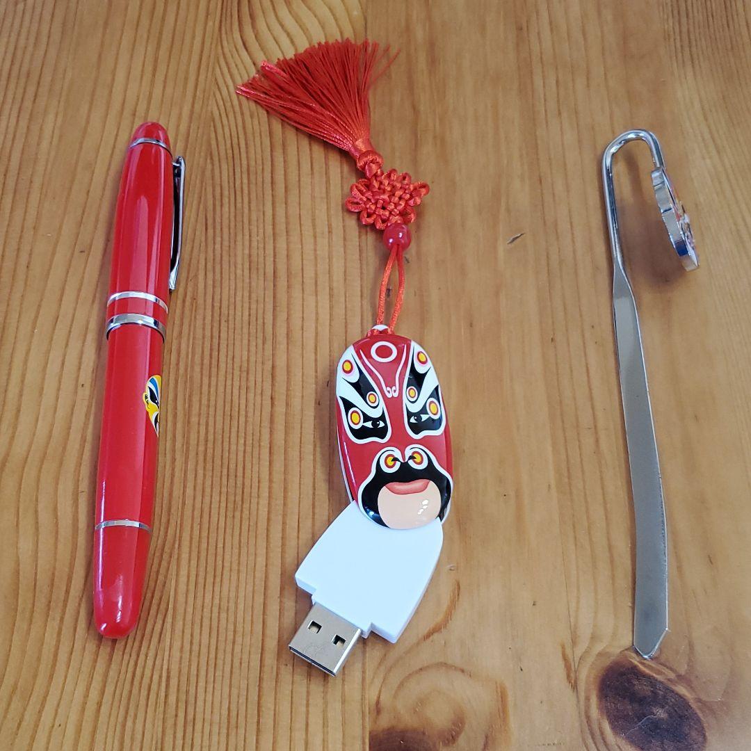 【値下げ！】中国文房具セット（ボールペン、USBメモリ、しおり）