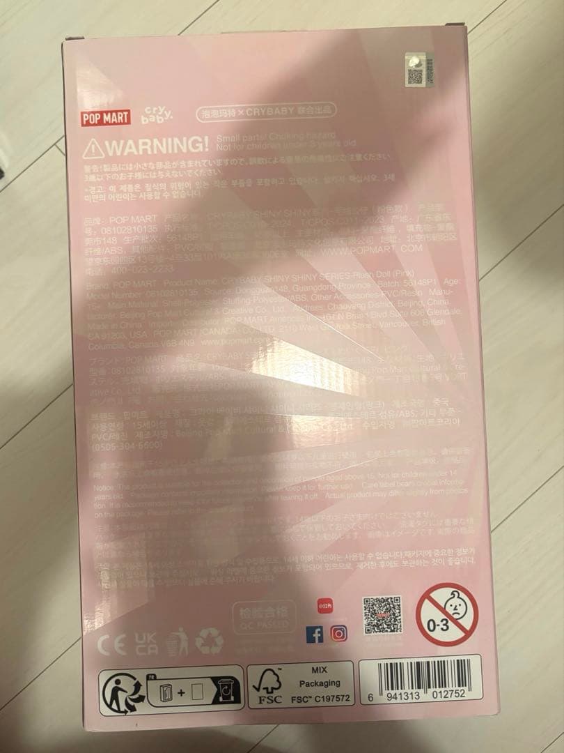 クライベイビー　SHINY SHINYシリーズセット ピンク 黒　徹子 最終値下