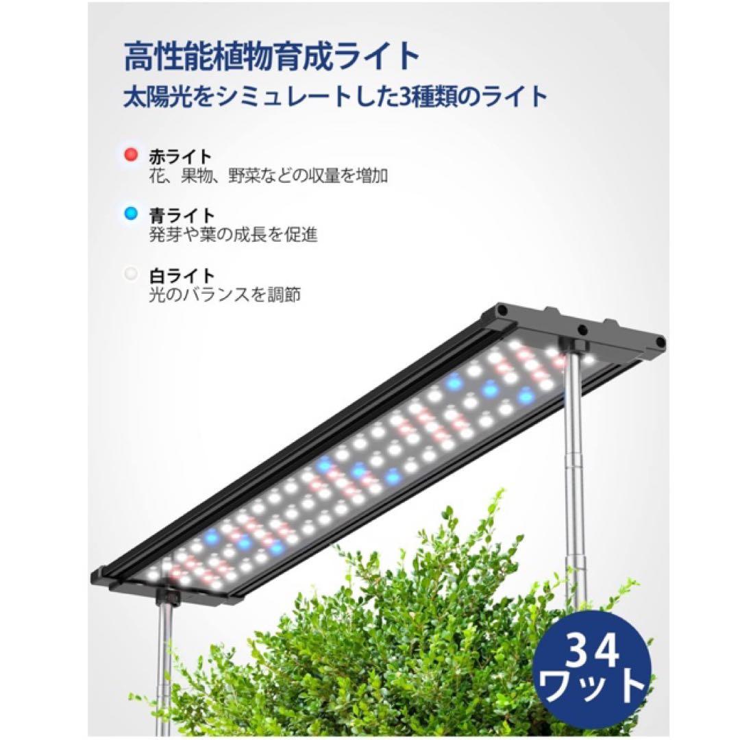 iDOO 屋内水耕栽培キット ブラック育成LEDライト付き　同時に20株野菜栽培