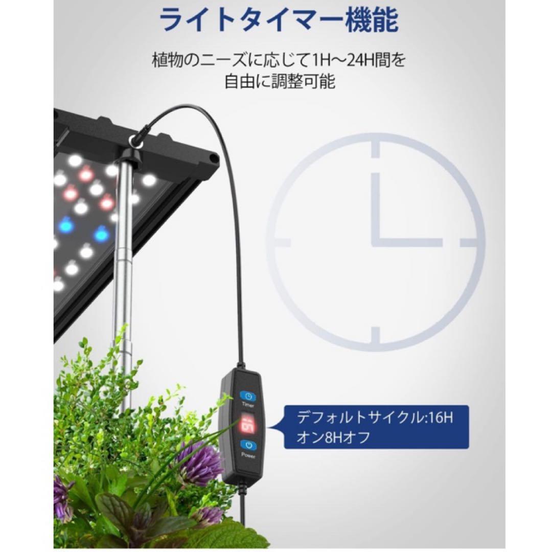 iDOO 屋内水耕栽培キット ブラック育成LEDライト付き　同時に20株野菜栽培