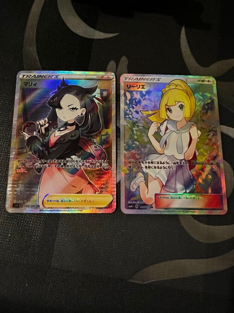 リーリエ、マリィ