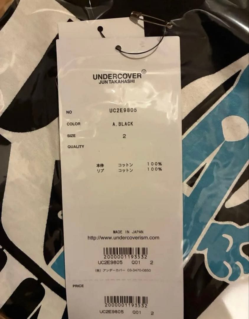 RADWIMPS UNDERCOVER Tシャツ2025