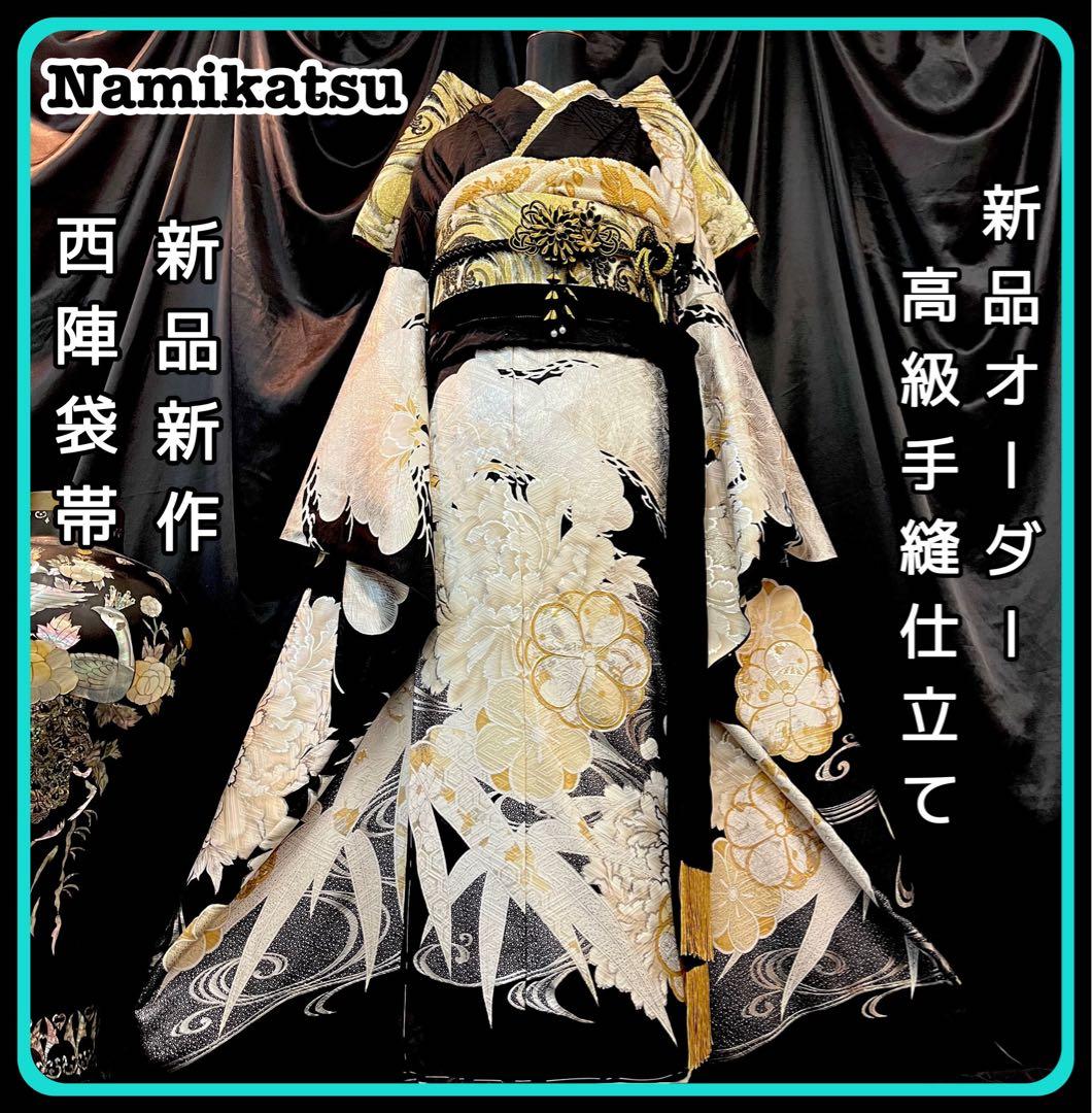 振袖フルセット■オーダー仕立て付き■新作■黒地■振袖一式■成人式