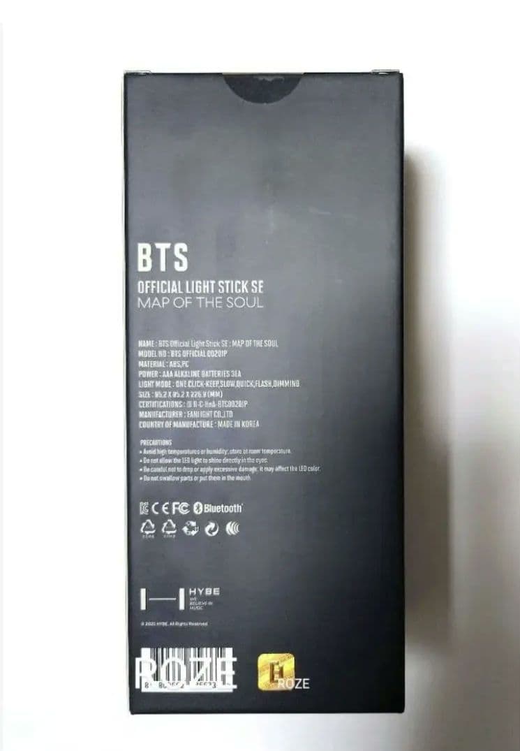 BTS アミボム MAP OF THE SOUL 未開封　MOS ペンライト