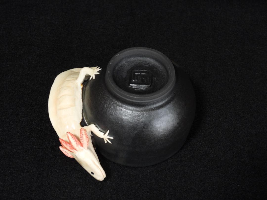 腰越祐貴 創作陶器 ウーパールーパー 湯呑 楽焼