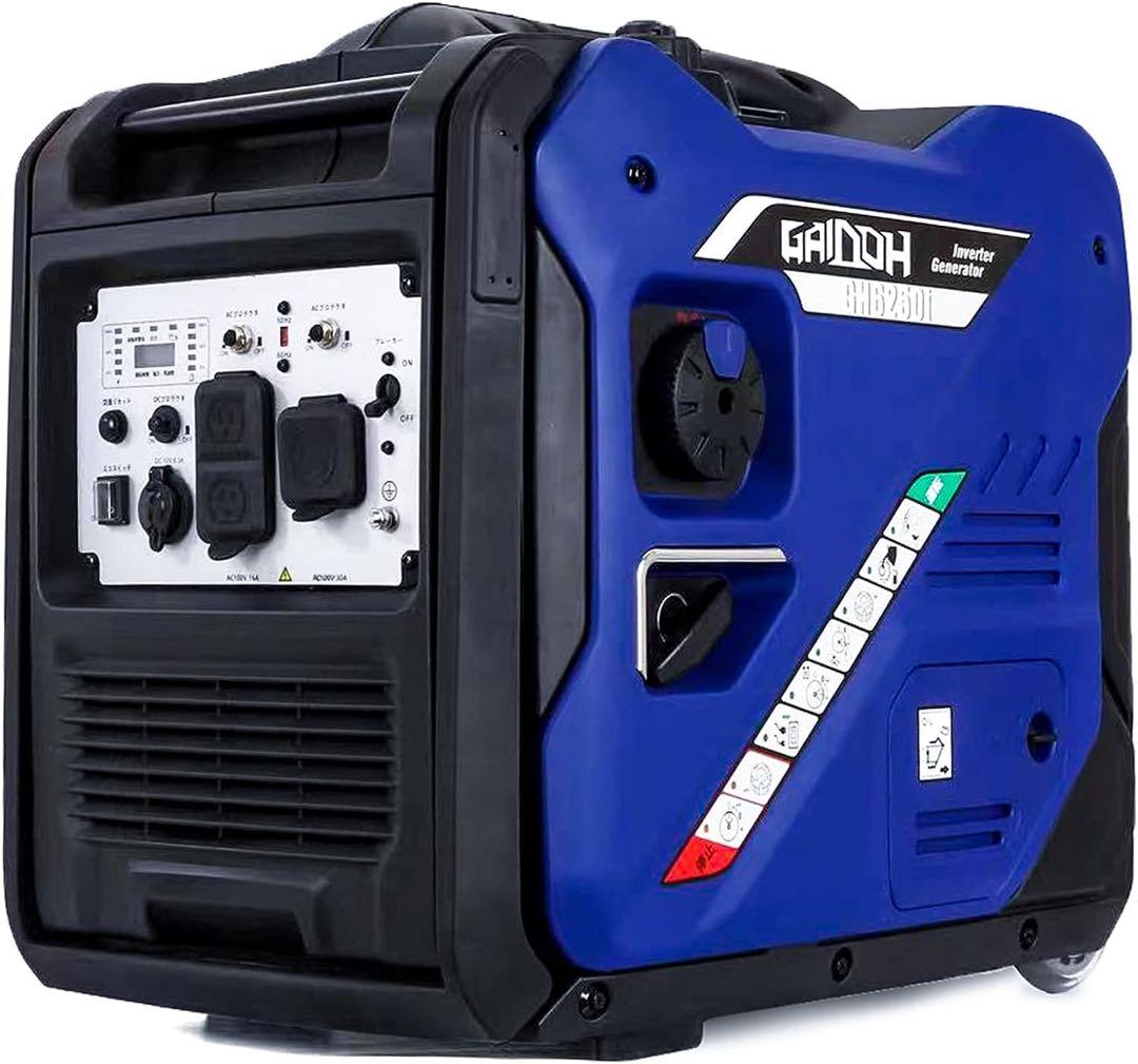 インバーター発電機 静音 ガソリン発電機 Gaidoh 定格出力5.0kVA