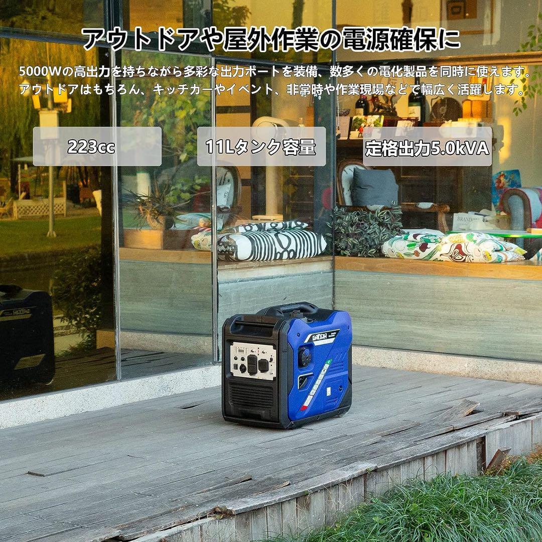インバーター発電機 静音 ガソリン発電機 Gaidoh 定格出力5.0kVA