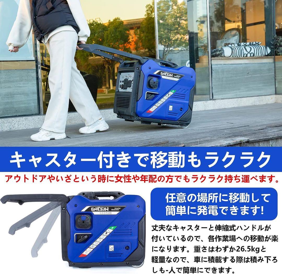 インバーター発電機 静音 ガソリン発電機 Gaidoh 定格出力5.0kVA
