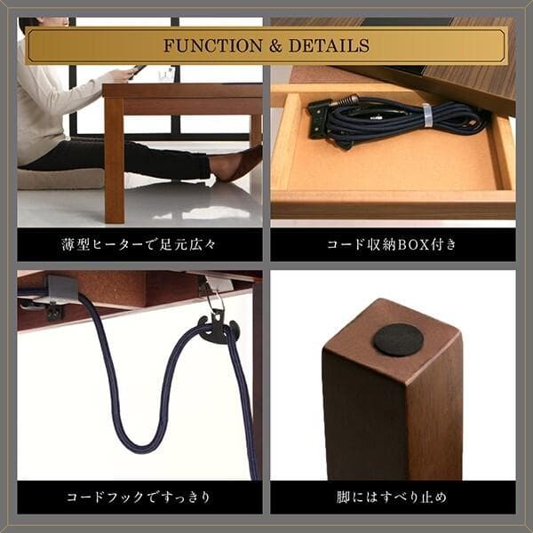 新品　大型こたつテーブル 5尺　長方形　150x80cm　ブラウンｘブラック