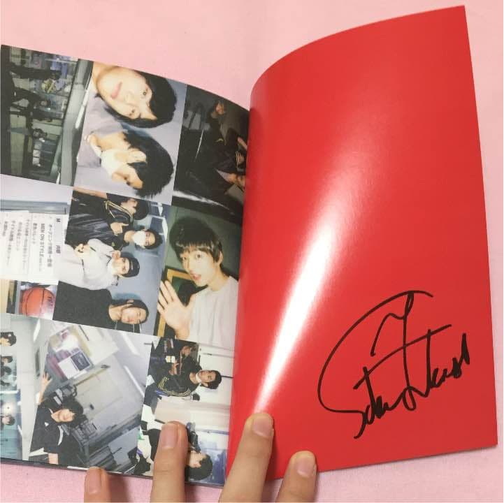 福士蒼汰 直筆サイン