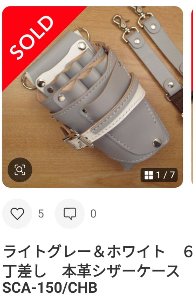 Ak ページ　SCO-150/CH・グローブホルダー(ブルー)