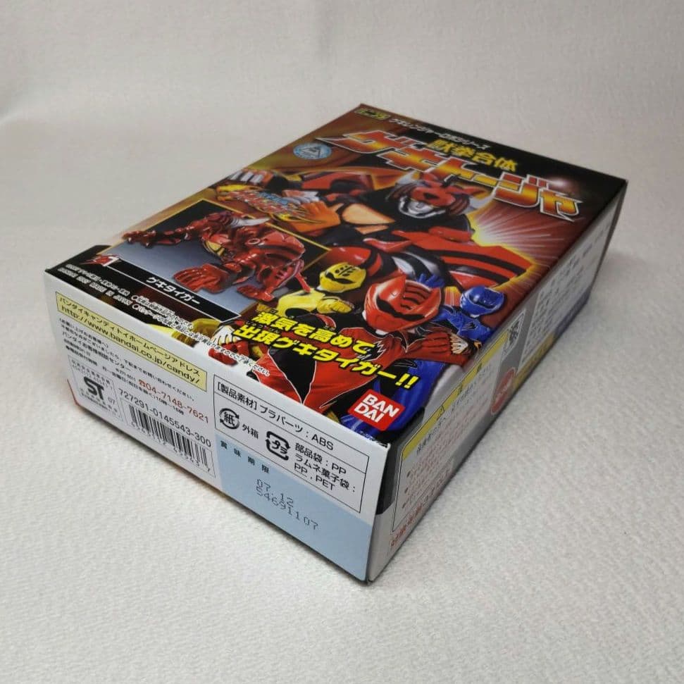 〈新品未組立て〉ミニプラ ゲキトージャ&ゲキバット ～獣拳戦隊ゲキレンジャー