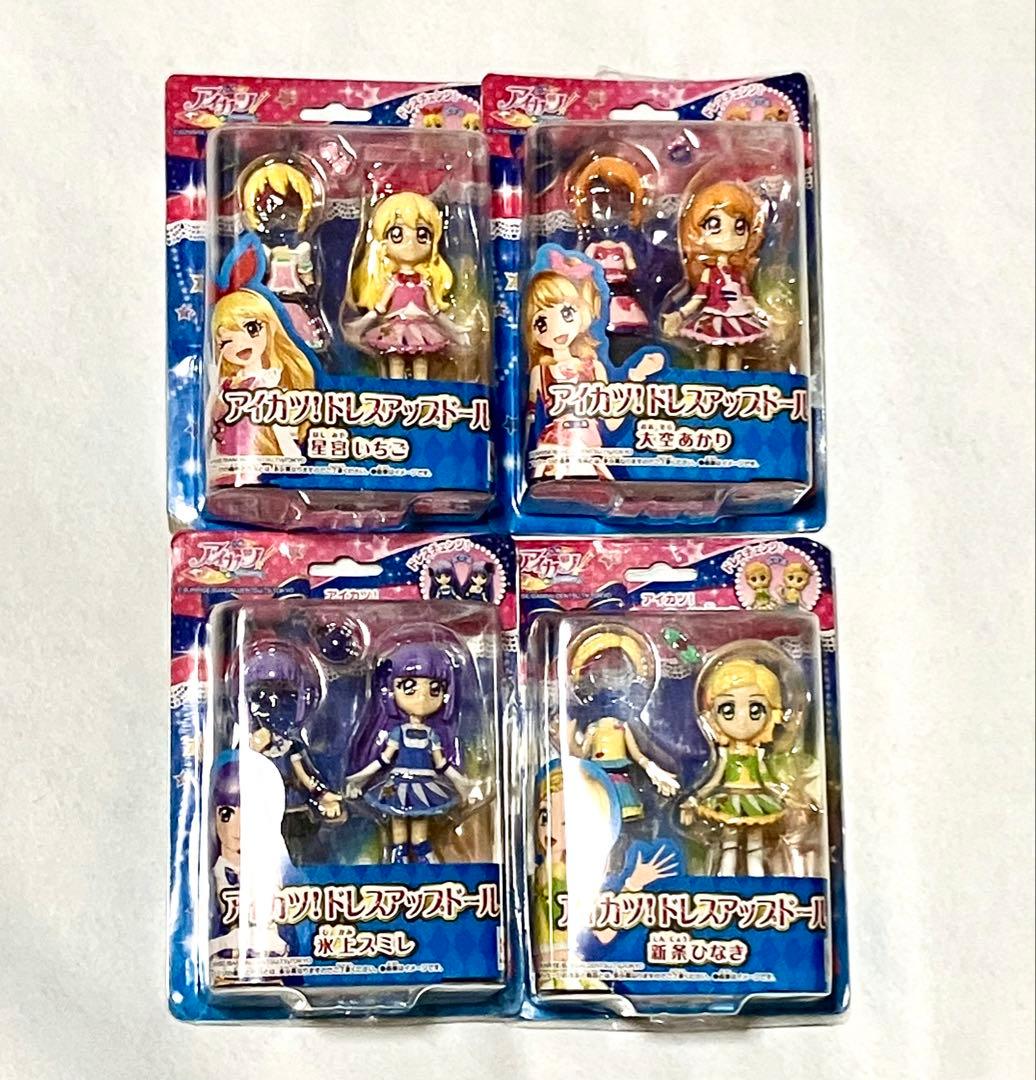 【未使用】アイカツ！ ドレスアップドール 4体セット まとめ売り（カード欠品）