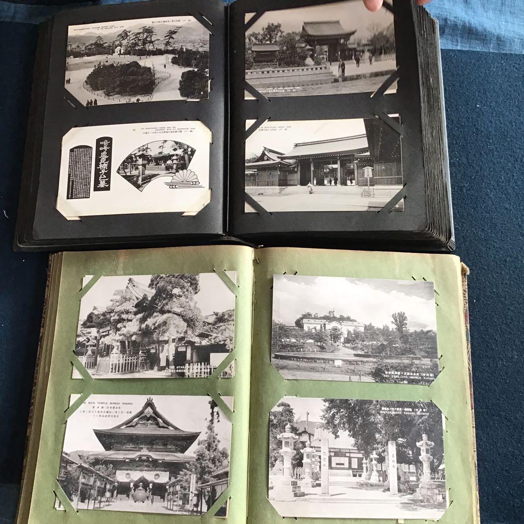 戦前絵葉書　資料　約370枚　古書　骨董　レトロ 検　切手　エンタイア