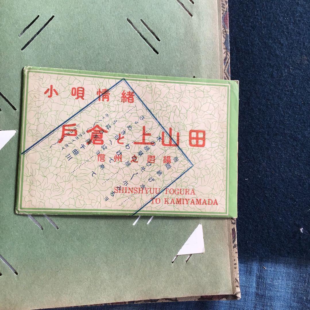 戦前絵葉書　資料　約370枚　古書　骨董　レトロ 検　切手　エンタイア