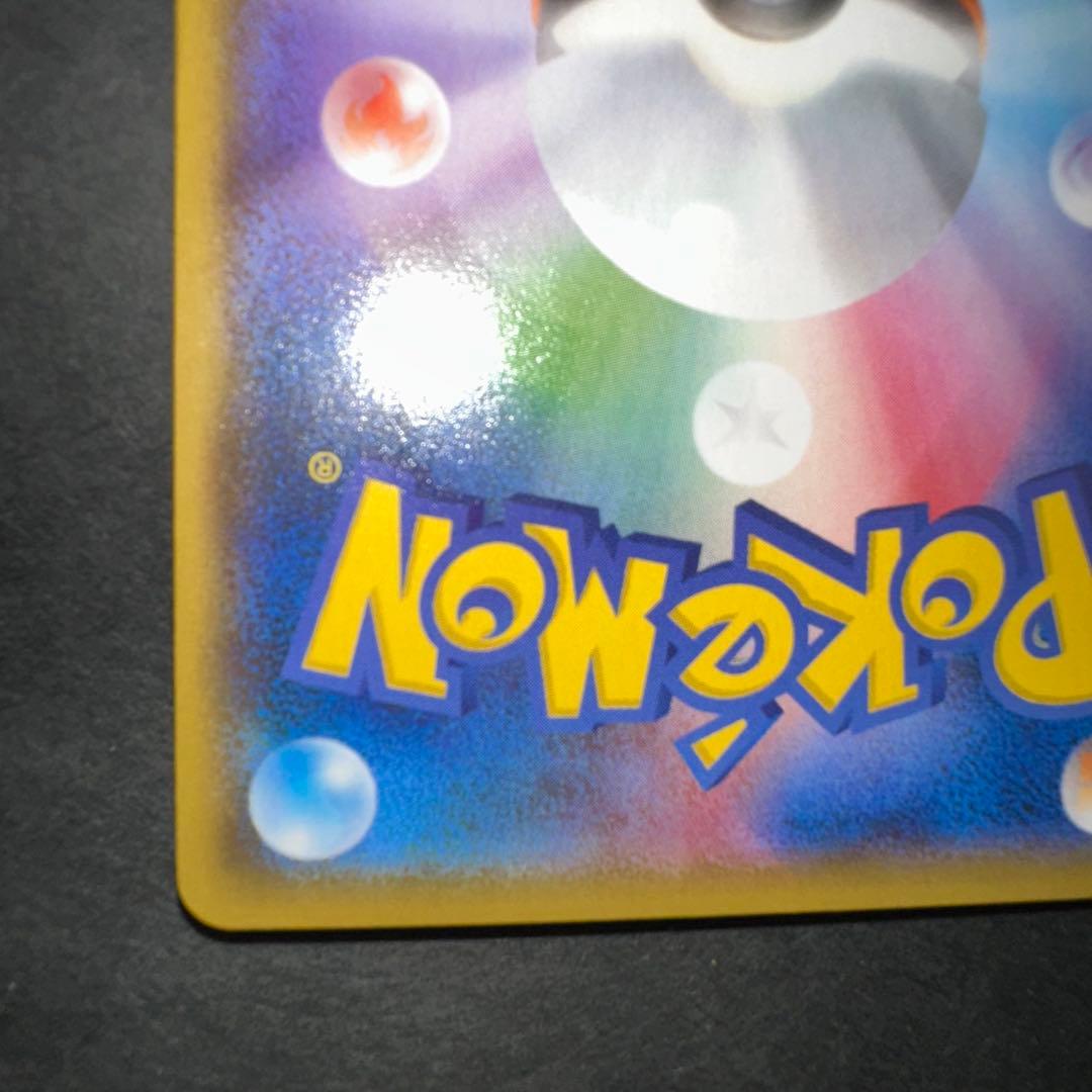 期間限定値下★【未開封品シュリンク付】ポケモンセンター ヨコハマスペシャルBOX