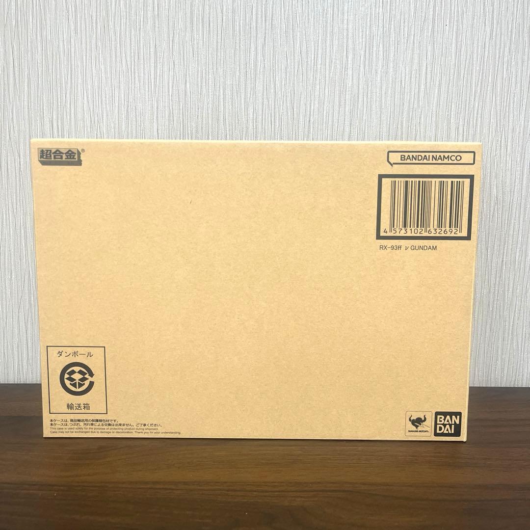 RX-93ff ν GUNDAM 超合金　ファイルシール２枚おまけ付き！