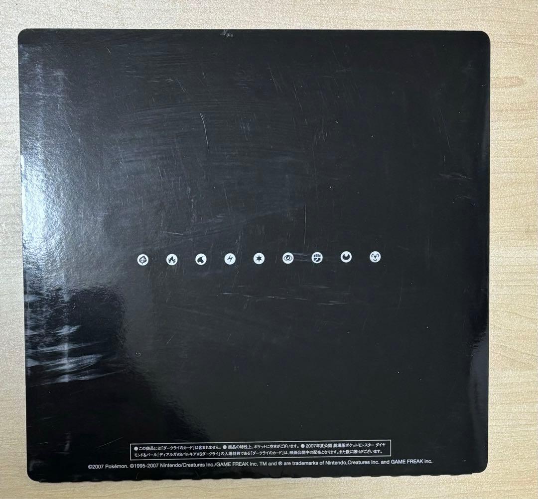 ポケカ　映画10周年記念プレミアムシート　PSA10他　全種　12連番　プロモ