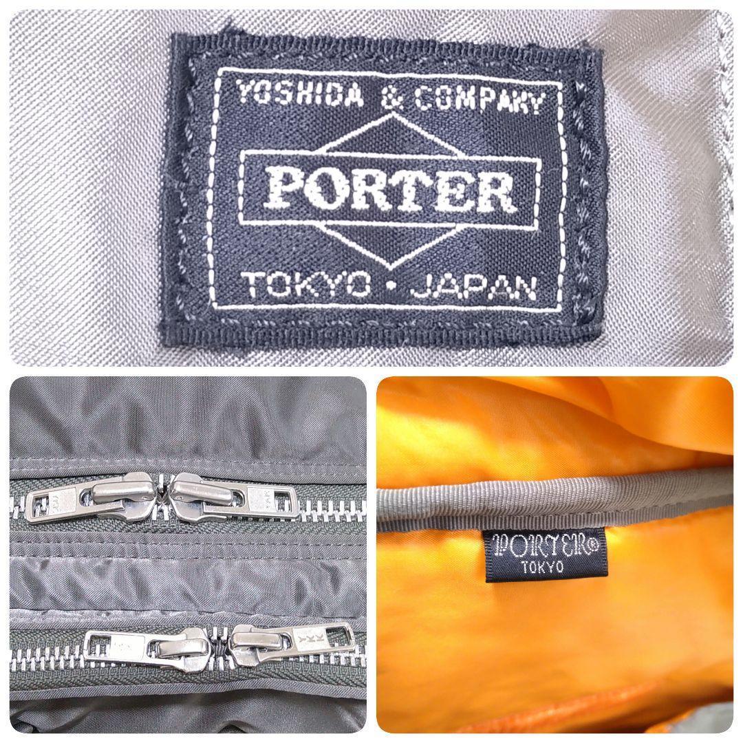 PORTER ポーター タンカー 3WAY ビジネスバッグ 2層式