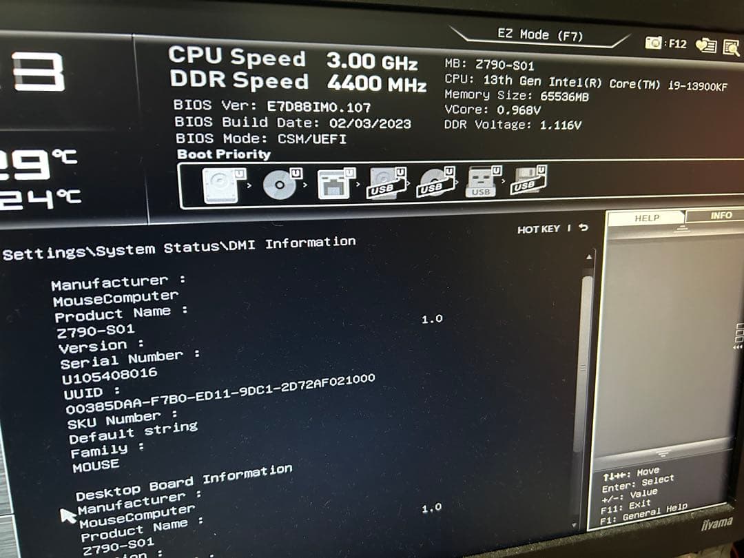 MSI Z790+i9 13900KF セット 送料込み