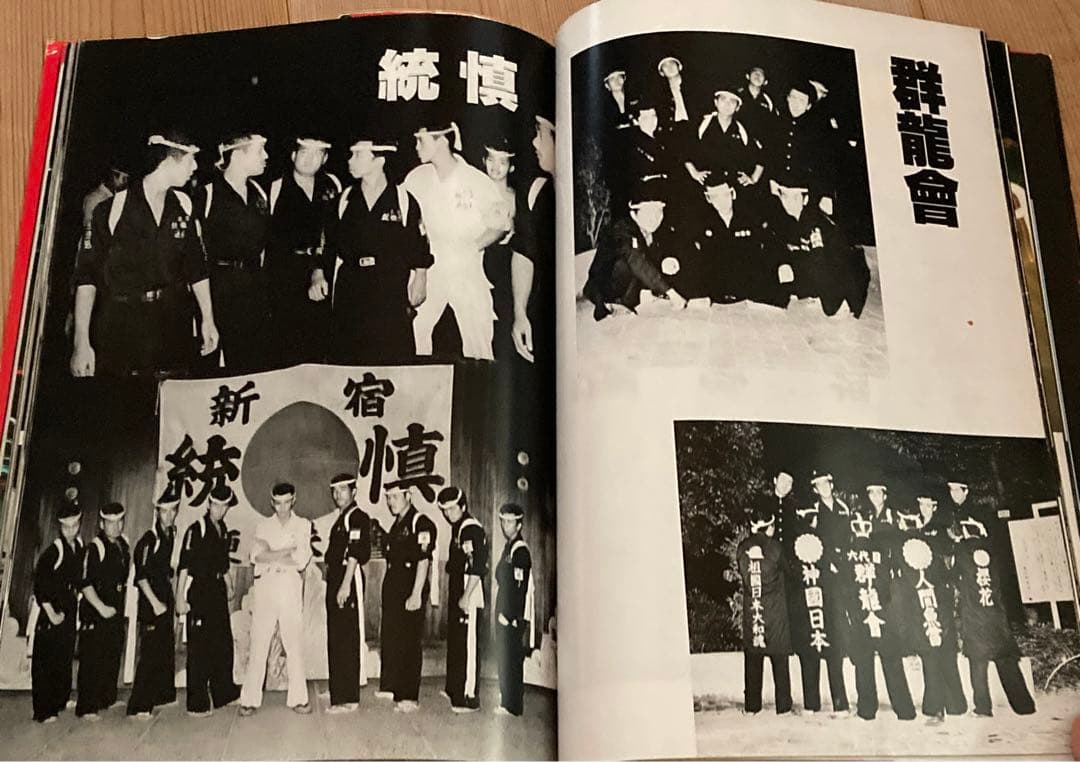 ◆爆走烈士伝◆ステッカー付その①乱舞龍神會統慎鶴見死天王